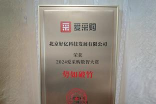 比媒：热刺想超3000万欧签下布鲁日边锋努萨，随后将其回租6个月